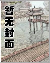 垃圾场对决漫画第几话